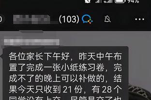 必威官方网站手机截图0